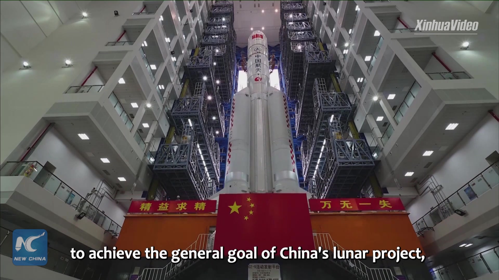 Pursuing dream in space China's lunar exploration endeavorChina Story